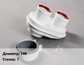 Адаптер котла 140 s=1 Марка: AISI 430